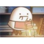 中古キャラカード(キャラクター) おばけ オリジナルクリアカード 「映画 すみっコぐらし とびだす絵本とひみつ