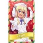 中古キャラカード リリス オリジナルカード 「まちカドまぞく クリスマスフェア inアトレ秋葉原」 グッズ購入特