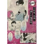 中古キャラカード 猗窩座 オリジナルカード 「コミックス 鬼滅の刃 18巻」 これは、日本一慈しい鬼退治キ