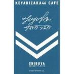 中古キャラカード 齋藤冬優花(欅坂46) サイン入りミニ
