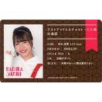 中古キャラカード 鈴木遥夏 オリジナルスタッフ証 「