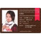 中古キャラカード 山本琉愛 オリジナルスタッフ証 「