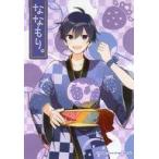 中古キャラカード ななもり。(すとろべりーぷりんす) 2L版ブロマイド 甚平ver. ファミマプリント すとぷりランダムブ