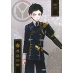 中古キャラカード 厚藤四郎 ブロマイド 