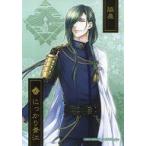 中古キャラカード にっかり青江 ブロマイ