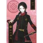 中古キャラカード 加州清光 ブロマイド 