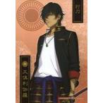 中古キャラカード 大倶利伽羅 ブロマイド