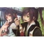 中古キャラカード 鈴懸 クリアブロマイド 「剣が君 for V 和風伝奇絵巻くじ 其の参」