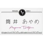 中古キャラカード 筒井あやめ メンバー名札レプリカ 