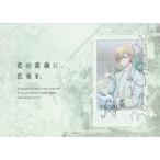 中古キャラカード [単品] 六弥ナギ サイン入りオリジナルブロマイド付きメッセージカード 「アイドリッシュセブ