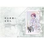 中古キャラカード [単品] 十龍之介 サイン入りオリジナルブロマイド付きメッセージカード 「アイドリッシュセブ