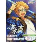 中古キャラカード 遊木真 バースデーブロマイド 「あんさんぶるスターズ!!×animatecafe」 バースデーブロマイドプレゼント