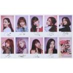 中古キャラカード TWICE フォトカードセット B Ver.(10枚組) 「CD YES or YES B