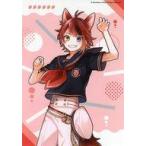 中古キャラカード 莉犬(すとろべりーぷり