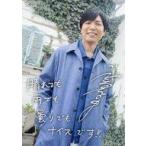 中古キャラカード 神谷浩史 メッセージカード 「CD TP 豪華盤」 初回生産分封入特典