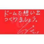 中古キャラカード チェヨン メッセージカード 「TWICE DOME TOUR 2019 “#Dreamday”」 会場限定グ