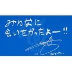 中古キャラカード ツウィ メッセージカード 「TWICE DOME TOUR 2019 “#Dreamday”」 会場限定グッ