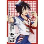 中古キャラカード 伊瀬谷四季 バースデーブロマイド 「アイドルマスター SideM×Gratte animatecafe」 対象商品