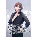 中古キャラカード 寿嶺二 ビジュアルカード Dramatic 365 days Ver. 「うたの☆プリン