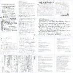 中古キャラカード BiSH＆渡辺淳之介＆篠崎純也 メッセージカードセット(8枚組) 「オフィシャルファ