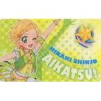 中古キャラカード 新条ひなき ファン証明書キラキラver. 「アイカツ!」 アイカツ!オフィシャルショップ限定