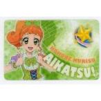 中古キャラカード 栗栖ここね ファン証明書キラキラver. 「アイカツ!」 アイカツ!オフィシャルショップ限定