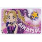中古キャラカード 大地のの ファン証明書キラキラver. 「アイカツ!」 アイカツ!オフィシャルショップ限定