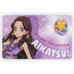 中古キャラカード 藤原みやび ファン証明書キラキラver. 「アイカツ!」 アイカツ!オフィシャルショップ限定