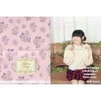 中古キャラカード 田村ゆかり 2020-2021年グリーティングカード 「オフィシャルファンクラブ Mellow Pretty」