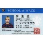 中古キャラカード テラシマユウカ(PARADISES) 学生証 「SCHOOL OF WACK」