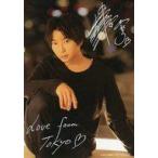 中古キャラカード 柿原徹也 メッセージカード 「CD Live in ToKyo 豪華盤」 初回生産封入特典