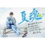 中古キャラカード 蒼井翔太 暑中見舞いカード 「A☆happy lab. Party 2016 〜Summer S