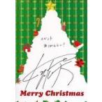 中古キャラカード [単品] 中田祐矢 直筆サイン入りクリスマスカード(背景：緑/ツリー大) 「仲村宗悟×中田祐矢