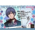 中古キャラカード 立花歩 バースデーブロマイド 「ツキノ芸能プロダクション TS