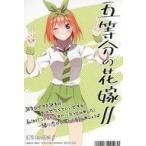 中古キャラカード 中野四葉 メッセージカード 「五等分の花嫁∬ 五つ子ちゃん誕生日おめでとう!ハッピーバースデーキ
