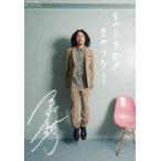 中古キャラカード 吉野裕行 メッセージカード 「CD カタシグレ 通常盤」 初回生産分封入特典