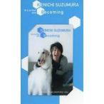 中古キャラカード 鈴村健一 メッセージカード(1/10愛知) 「鈴村健一 1st Live Tour 2010 ”Becomin