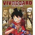 中古キャラカード VIVRE CARD ビブルカード〜ONE PIECE図鑑〜 NEW STARTER SET Vol.1 「ワン