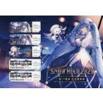 中古キャラカード [期限切れ/未使用] 雪ミク電車 記念乗車券(1000円分/台紙・ペーパークラフト付き) 「SN