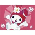 中古キャラカード マイメロディ(両手上げ) ブロマイド 「おねがい