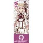 中古キャラカード [単品] 九条天 チケット風カード 「アイドリッシュセブン 5th Anniv