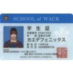 中古キャラカード カエデフェニックス(豆柴の大群) 学生証 「SCHOOL OF WACK」