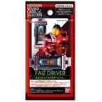 中古キャラカード 仮面ライダーファイズ 変身サウンドカードセレクション 「仮面ライダーシリーズ」