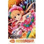 中古キャラカード 双葉杏 限定バナパスポートカード第3弾 「アイドルマスター シンデレラガールズ」