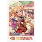 中古キャラカード 城ケ崎莉嘉 限定バナパスポートカード第3弾 「アイドルマスター シンデレラガールズ」