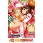 中古キャラカード 前川みく 限定バナパスポートカード第2弾 「アイドルマスター シンデレラガールズ」