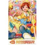 中古キャラカード 本田未央 限定バナパスポートカード第1弾 「アイドルマスター シンデレラガールズ」