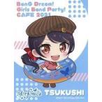 中古キャラカード 二葉つくし ミニイラストカード 「BanG Dream! ガールズバンドパーティ! CAFE 20