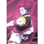 中古キャラカード ヒソカ クリアビジュアルシート 「HUNTER×HUNTER WEBくじ第2弾 〜戦闘開始(バトルスタート)!