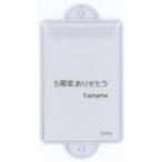 中古キャラカード 山崎カナメ 「スタンドマイヒーローズ 5th Anniversary Store トレーディングREAL PHOT